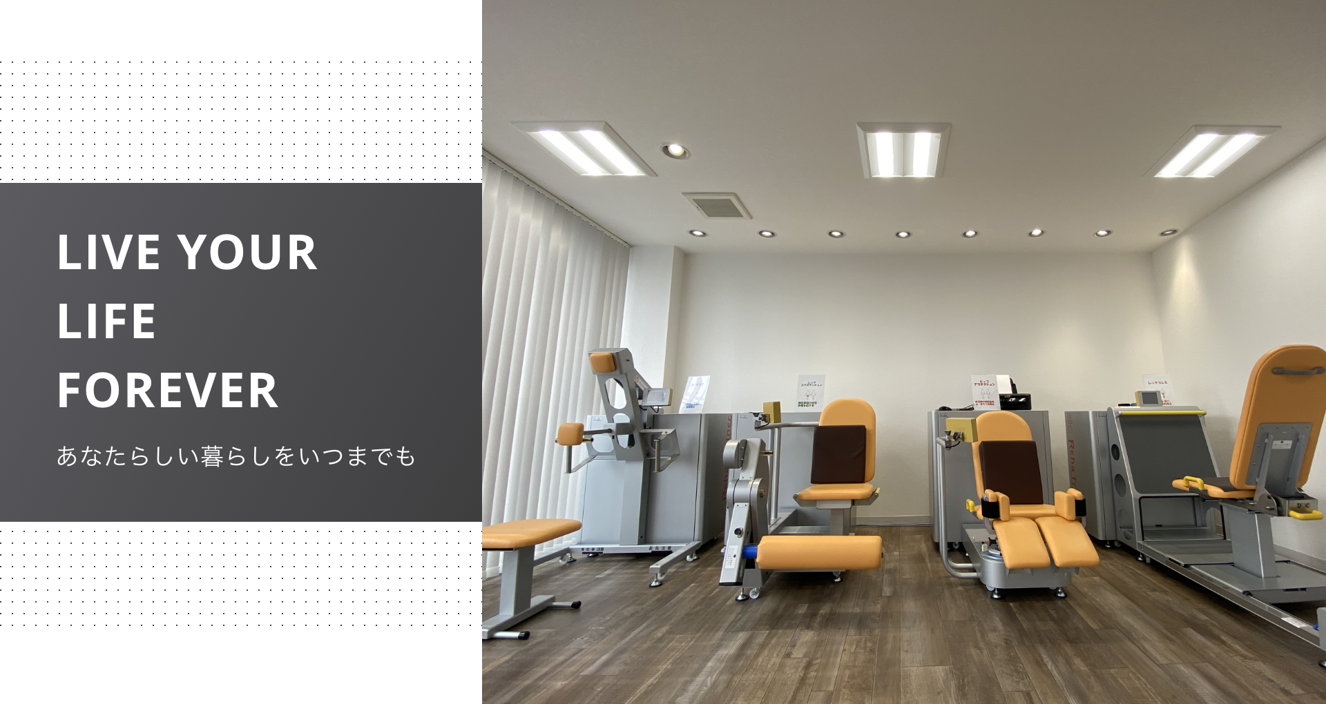 Topメインビジュアル