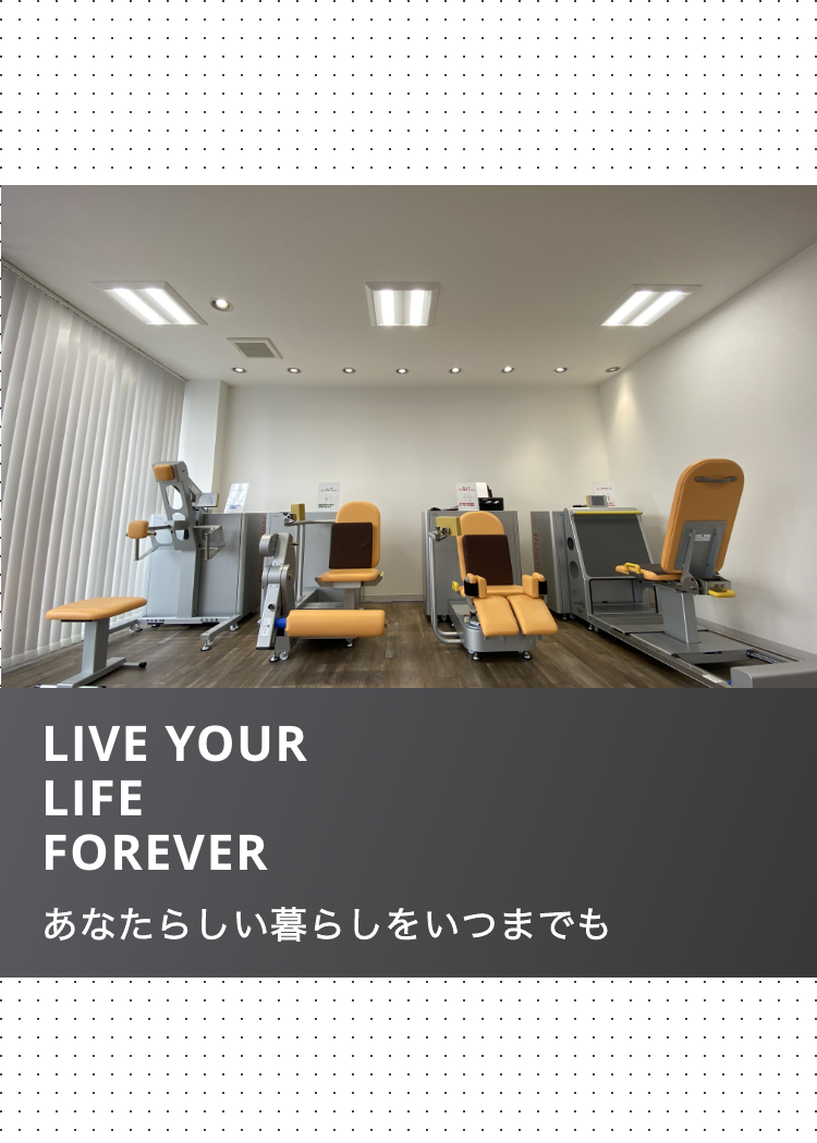Topメインビジュアル
